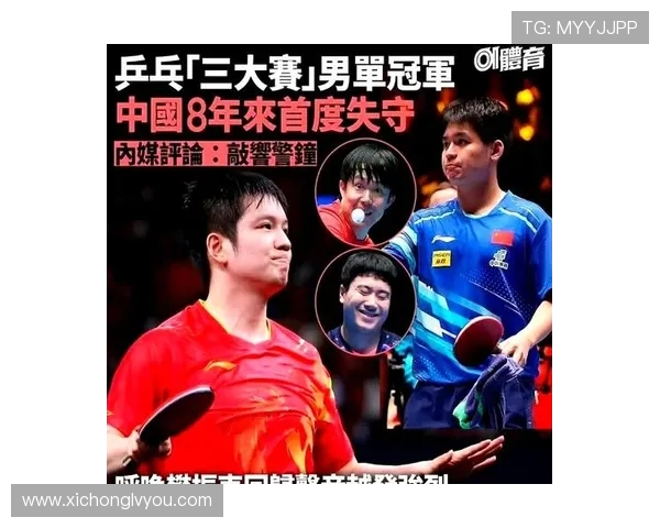 杭州乒乓球队的力量变革引发热议助力中国乒乓球新辉煌 杭州乒乓球队的力量变革引发热议助力中国乒乓球新辉煌