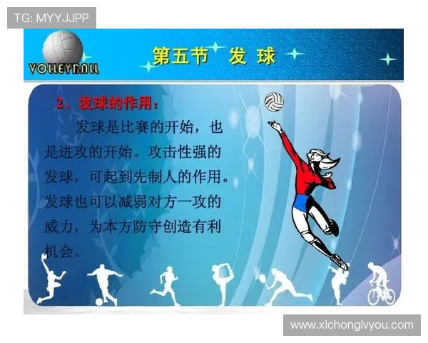 杭州排球队整体压制战术解析与实战应用探讨