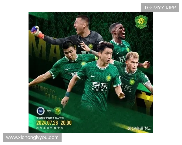 中超精彩对决国安迎战深圳直播全程回顾与赛后分析