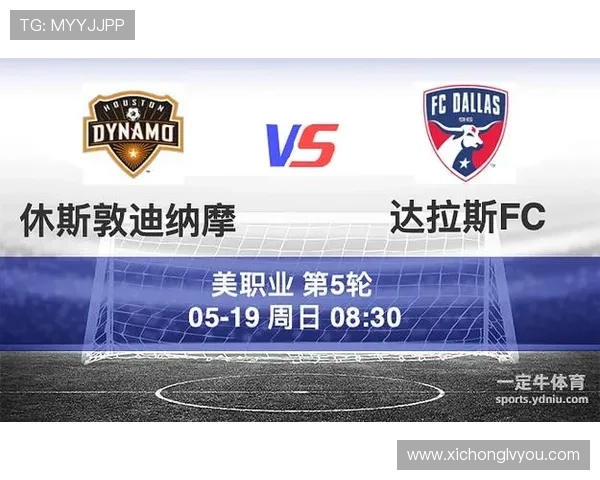 今天休斯敦迪对阵达拉斯比赛结果及精彩瞬间回顾