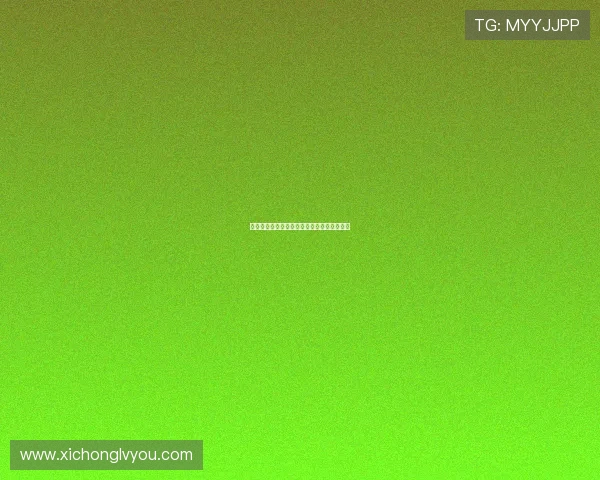 伯顿与诺丁汉森林的比赛前瞻及胜负预测分析