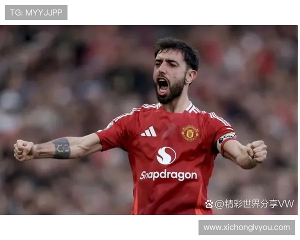 布鲁诺费尔南德斯在足球场上的非凡表现与未来发展潜力分析