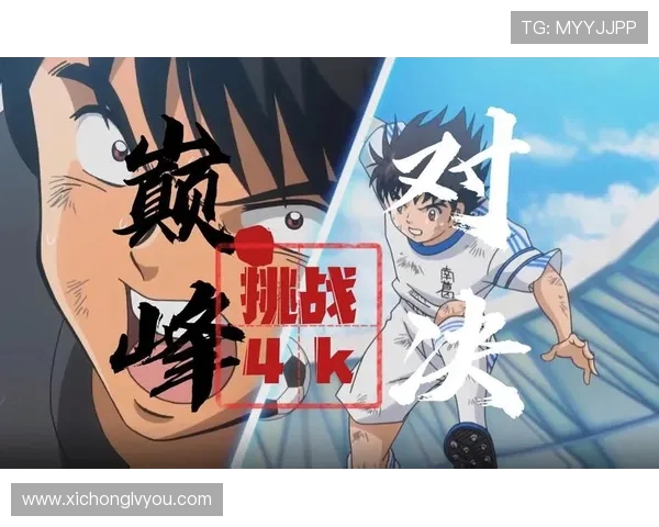 日本与喀麦隆足球对决结果揭晓谁将赢得这场精彩比赛