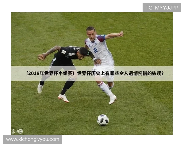 西安羽毛球队在世界杯预选赛中的团队协作与表现分析