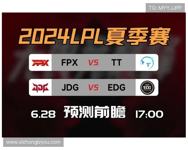 赛后分析：FPX与JDG对决中的战术灵活性与应变能力探讨