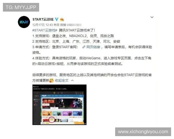 LNG战队在英雄联盟配合排行榜中荣登第十名展现团队实力与默契 LNG战队在英雄联盟配合排行榜中荣登第十名展现团队实力与默契