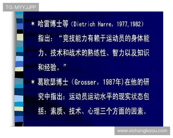 上海网球队中路突破战术解析与实战应用探讨 上海网球队中路突破战术解析与实战应用探讨