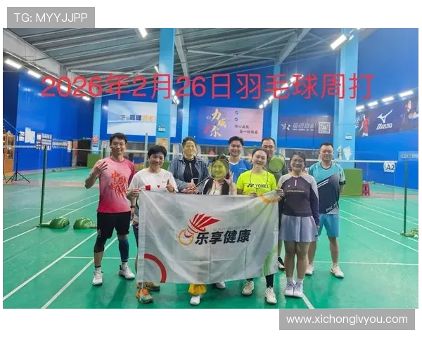 北京羽毛球队创历史新高羽毛球速度排名引发热议 北京羽毛球队创历史新高羽毛球速度排名引发热议