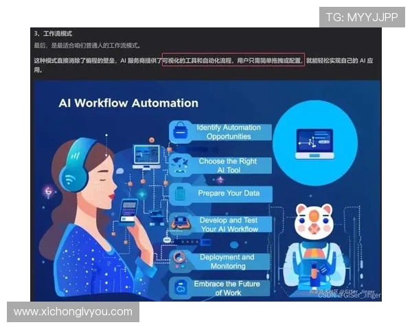 和平精英战术分析：RNG团队配合与战斗策略的深度探讨