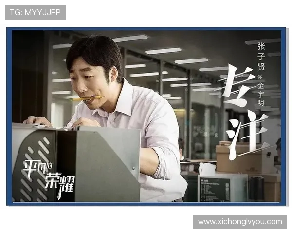 深圳排球队的奋斗与荣耀：精英赛中的突破与成长之路