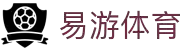 易游·(中国区)体育官方网站-YY SPORTS